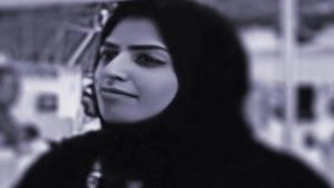 Salma al-Shehab.