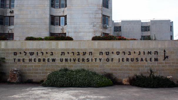 L’Université hébraïque de Jérusalem est l’une des plus prestigieuses d’Israël.
