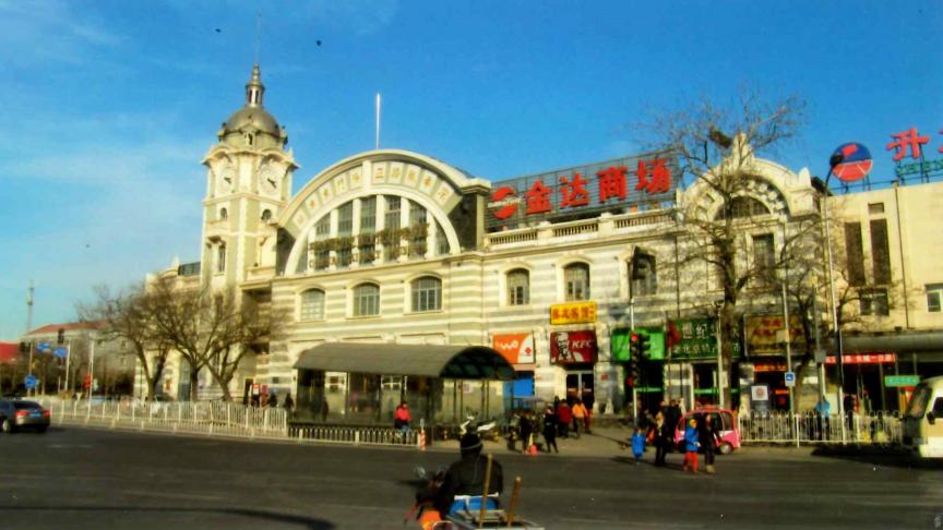L’ancienne gare belge de Pékin, transformée en centre commercial.